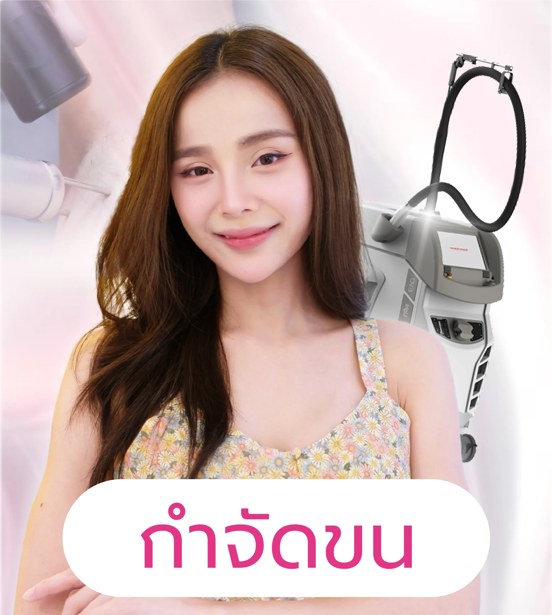 "โปรแกรมเลเซอร์กำจัดขนถาวร บริเวณรักแร้และขา เพื่อผิวเรียบเนียน ไร้ขน" by dr. Seen Clinic