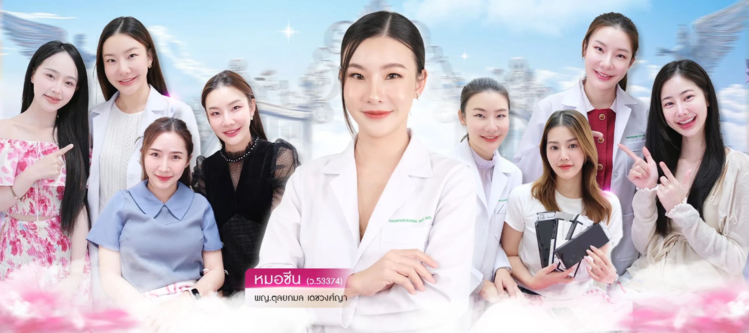 โปรโมชั่น ร้อยไหม V-Lift ยกกระชับใบหน้าครึ่งหน้า ให้หน้าเรียว กรอบหน้าชัด by Dr. Seen Clinic