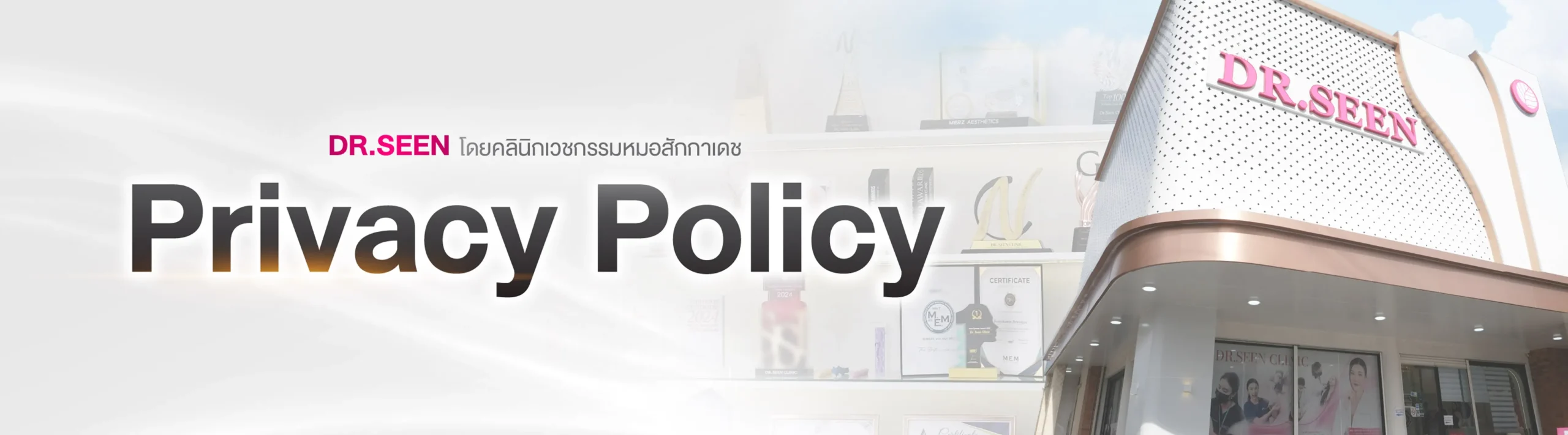 Polocy/by dr. Seen Clinic