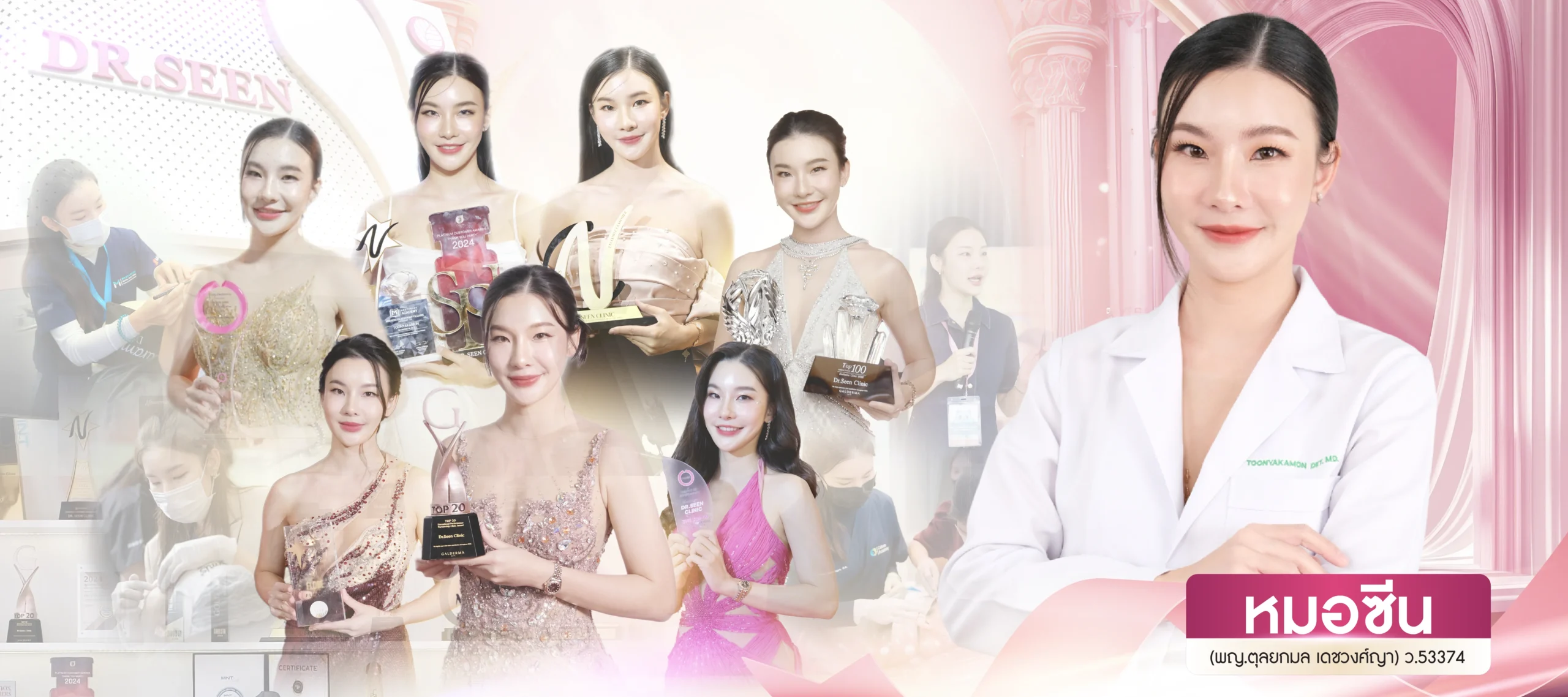 โปรแกรม Yag กำจัดขนถาวร บริเวณรักแร้ ขนหน้า ให้ผิวเรียบเนียน by Dr. Seen Clinic