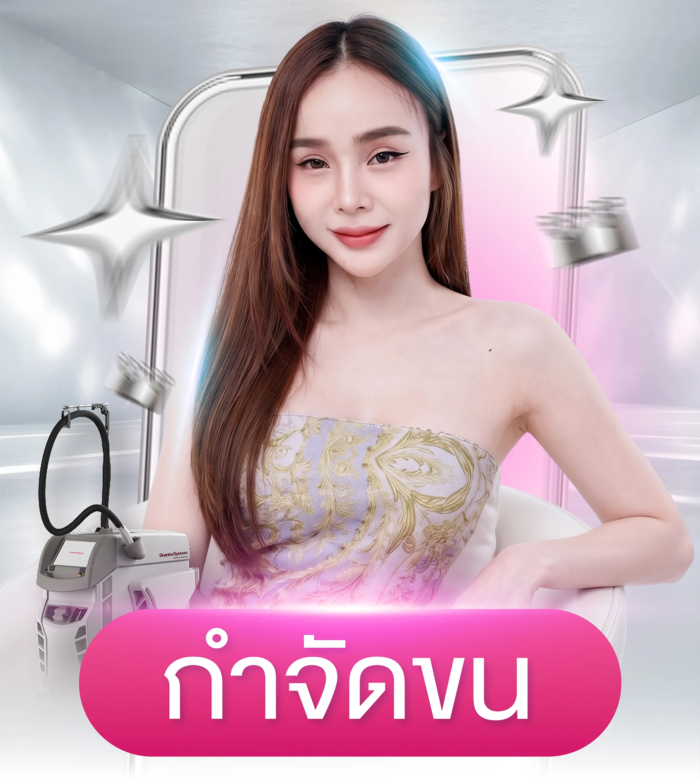 "โปรแกรมเลเซอร์กำจัดขนถาวร บริเวณรักแร้และขา เพื่อผิวเรียบเนียน ไร้ขน" by dr. Seen Clinic
