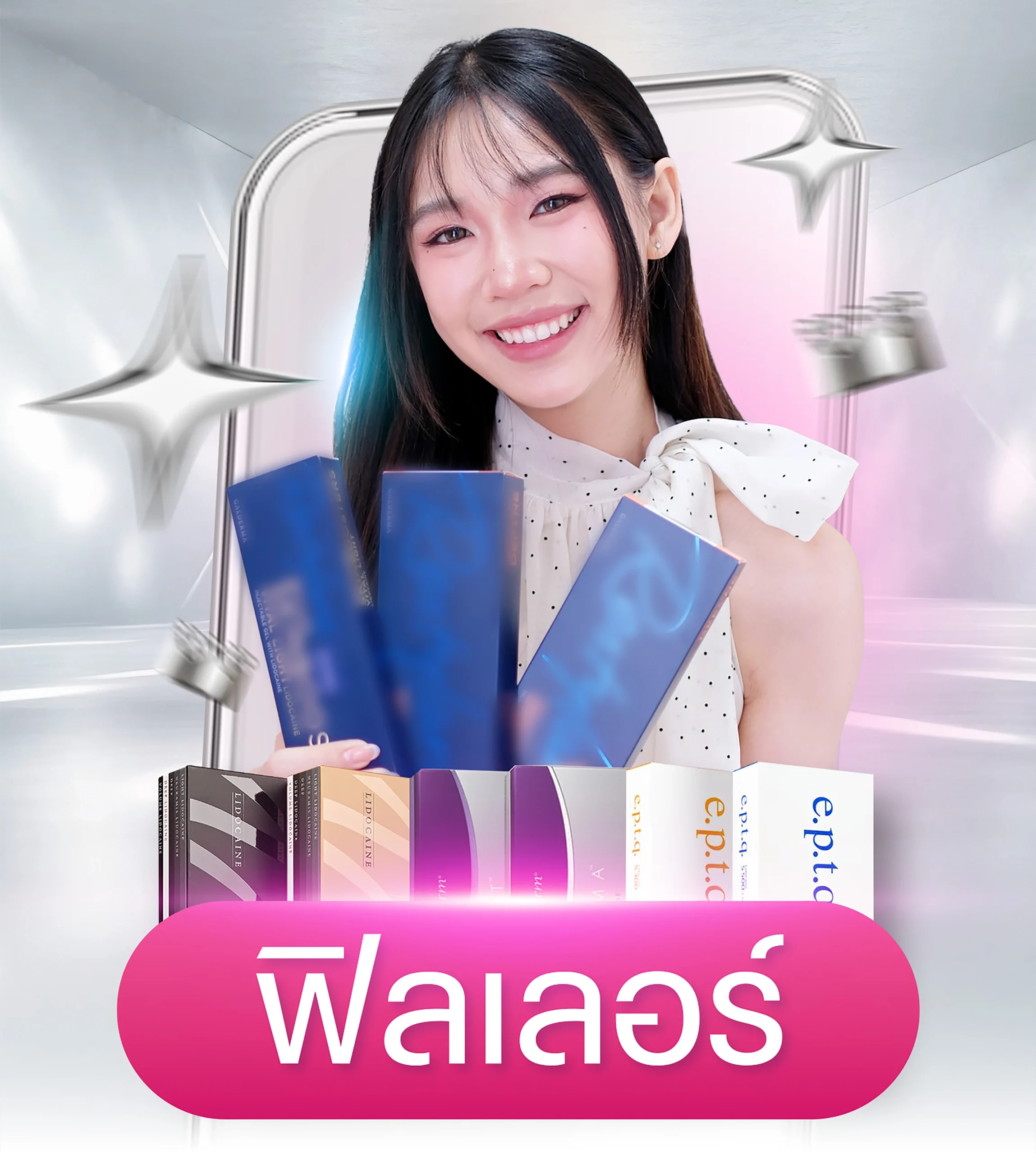 "โปรแกรมฟิลเลอร์ เติมเต็มใบหน้า ปรับรูปหน้าด้วย Restylane, Juvederm, Neuramis พร้อมภาพรีวิวผู้ใช้บริการ" by dr. Seen Clinic