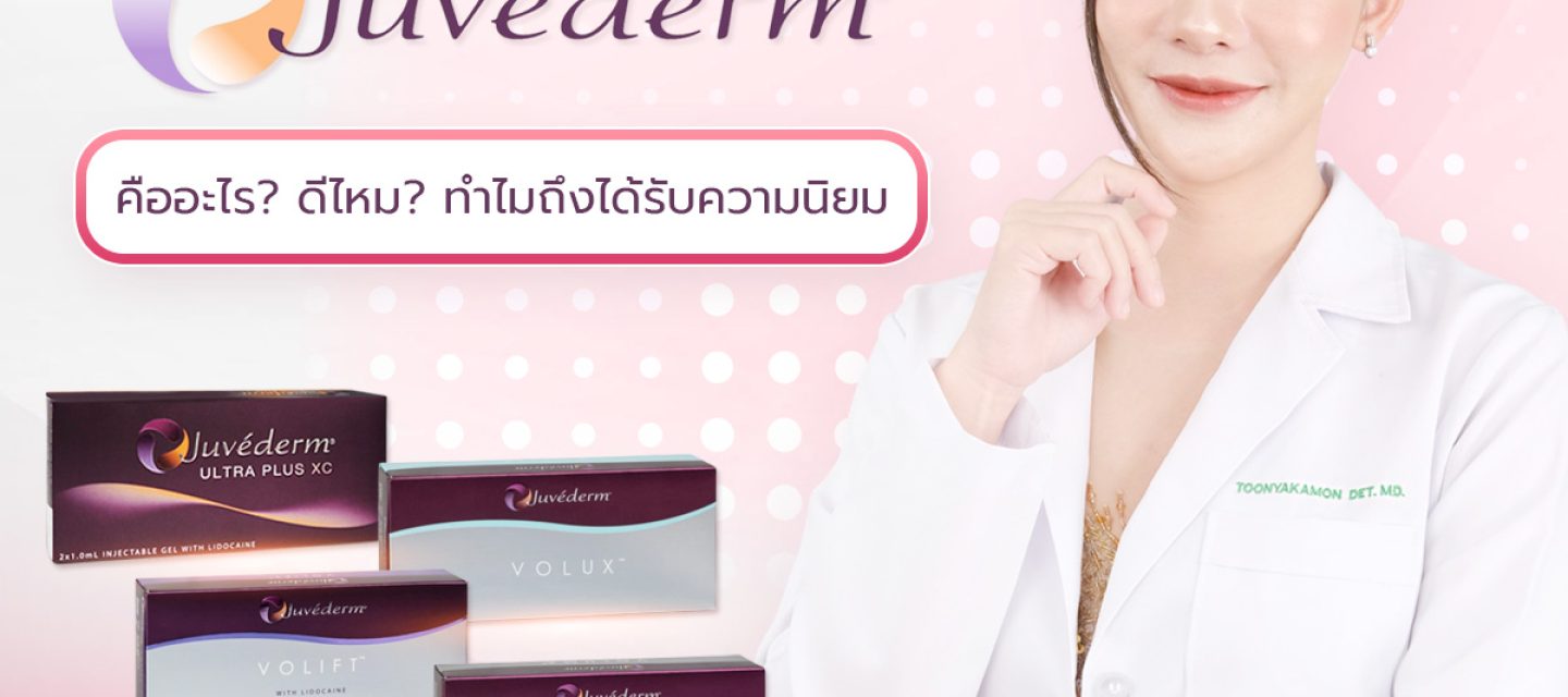 Juvederm 2